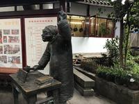 Chongqing