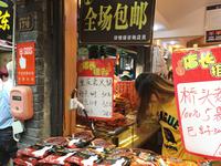 Chongqing