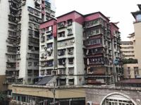 Chongqing