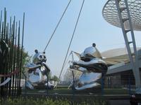 EXPO-Gelände