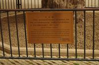 Himmelstempel