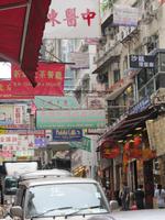 Hongkong -
