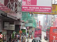 Hongkong -