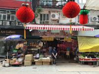 Hongkong