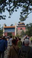 Ming-Grabanlage