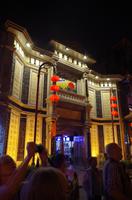 Peking - Kaiserliche Einkaufsstraße