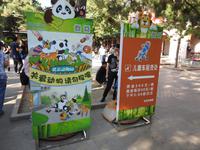 Peking 
