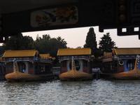 Peking 
