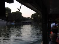 Peking 