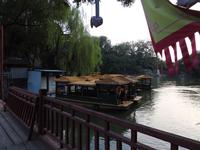 Peking 
