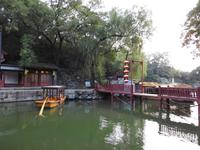 Peking 