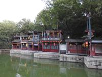 Peking 
