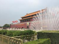 Peking 