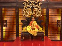 Peking 