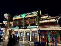 Peking am Abend 