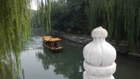 Peking, Sommerpalast
