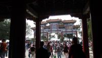 Peking, Sommerpalast