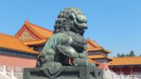 Peking, Verbotene Stadt