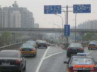 Peking