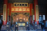 Peking_Verbotene Stadt (11)