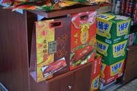Peking_Zugfahrt (1)