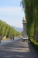 Seelenallee, Peking