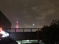 Shanghai