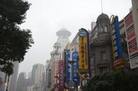 Shanghai