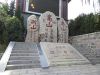 Shaolin-Kloster 