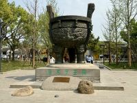 Suzhou