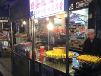 Xian
