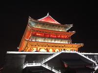 Xian