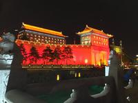 Xian