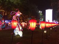 Xian