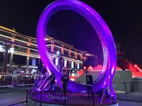 Xian