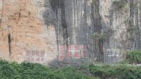 Yangtze-Kreuzfahrt