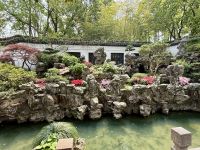Yu Garten, Shanghai
