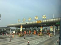 Zhengzhou 