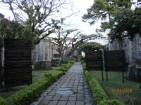 Ruine der Kathedrale von Cartago