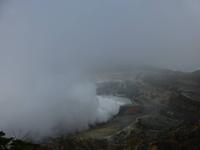 Blick auf den Krater Vulkan Poas