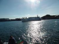 unser Schiff 