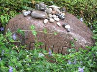 Grabstätte von Gret Palucca auf der Insel Hiddensee