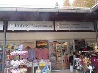 Touristen aus Russland sind auch herzlich willkommen. 