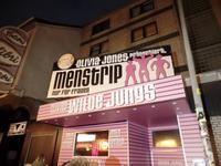 Zutritt nur für uns Mädels