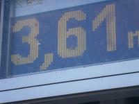 Pegelstand des Bodensees am 16.09.2016