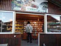 Stopp am Spreewälder Hofladen