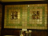 Brauerei Zum Schlüssel