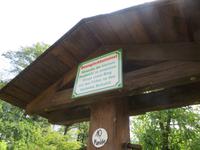 Barfuss-Park bei Burg im Spreewald