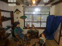 Museum Rotschnabelnest