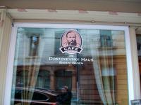 Baden - Baden, Dostojewski - Haus